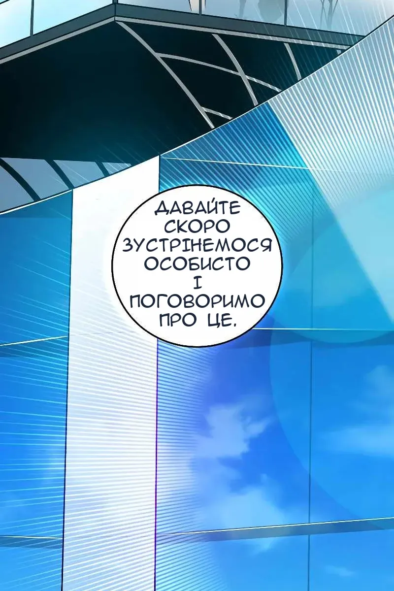 Сторінка 63