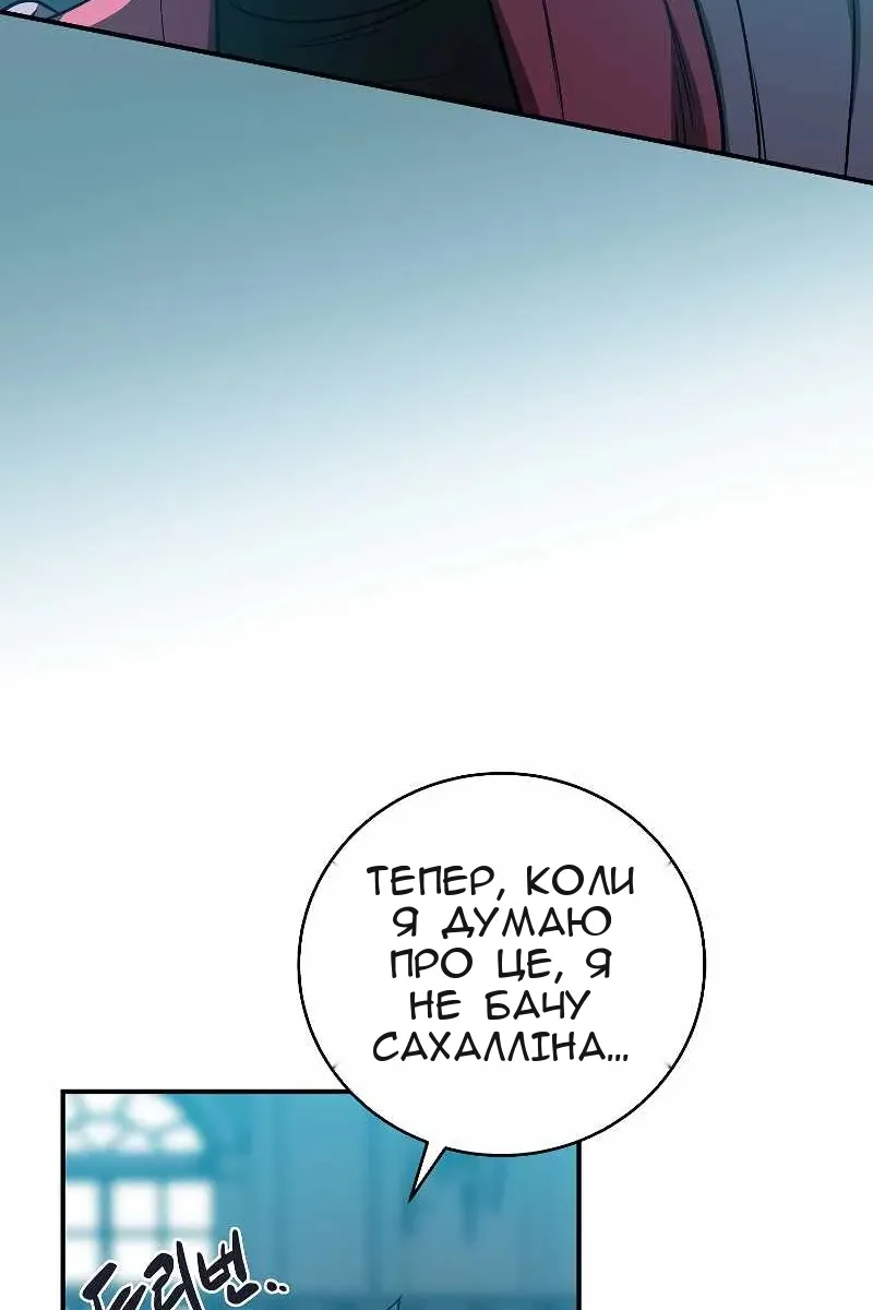 Сторінка 71