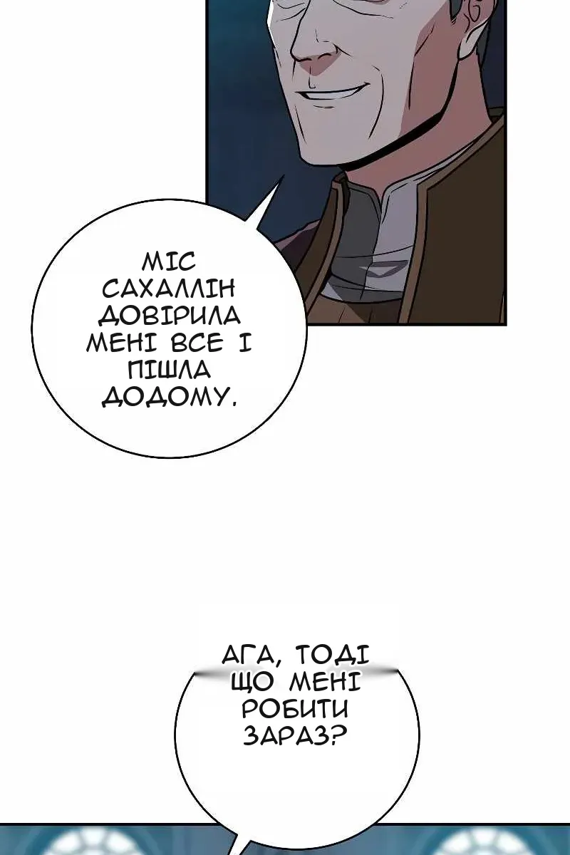 Сторінка 73