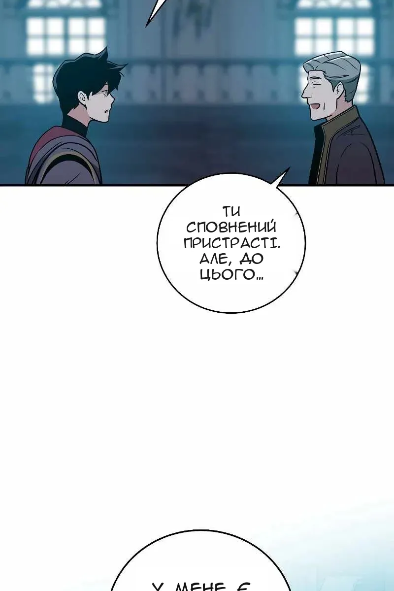 Сторінка 74