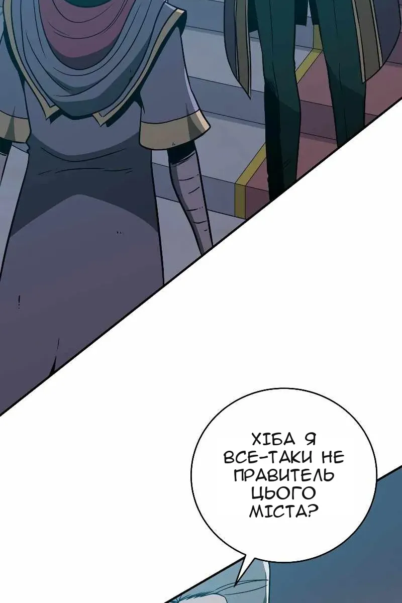 Сторінка 76
