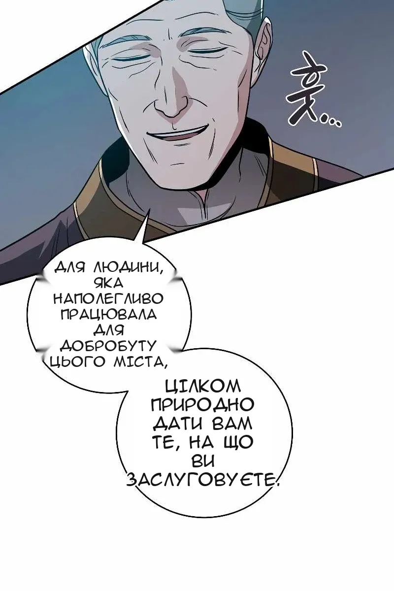 Сторінка 77