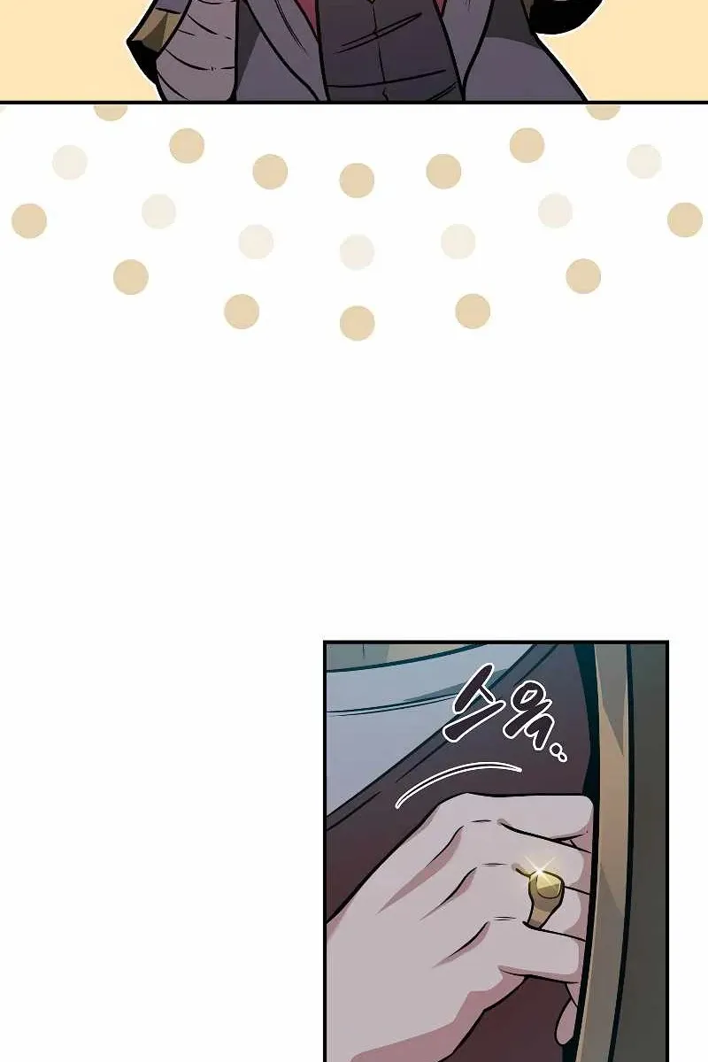 Сторінка 79