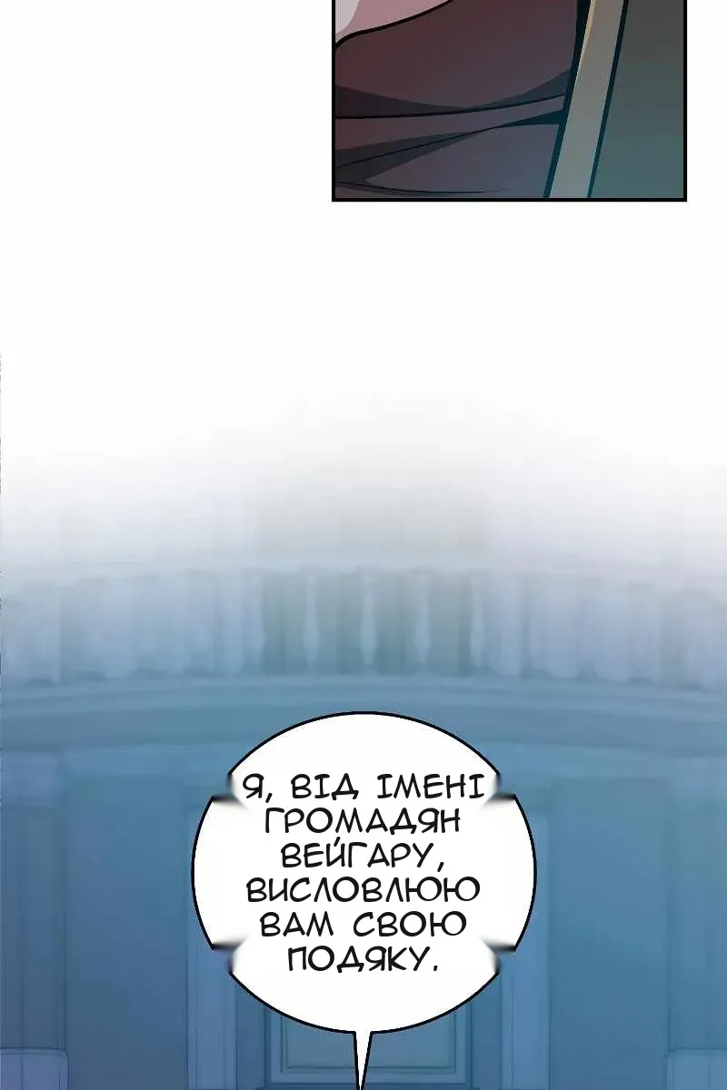 Сторінка 80