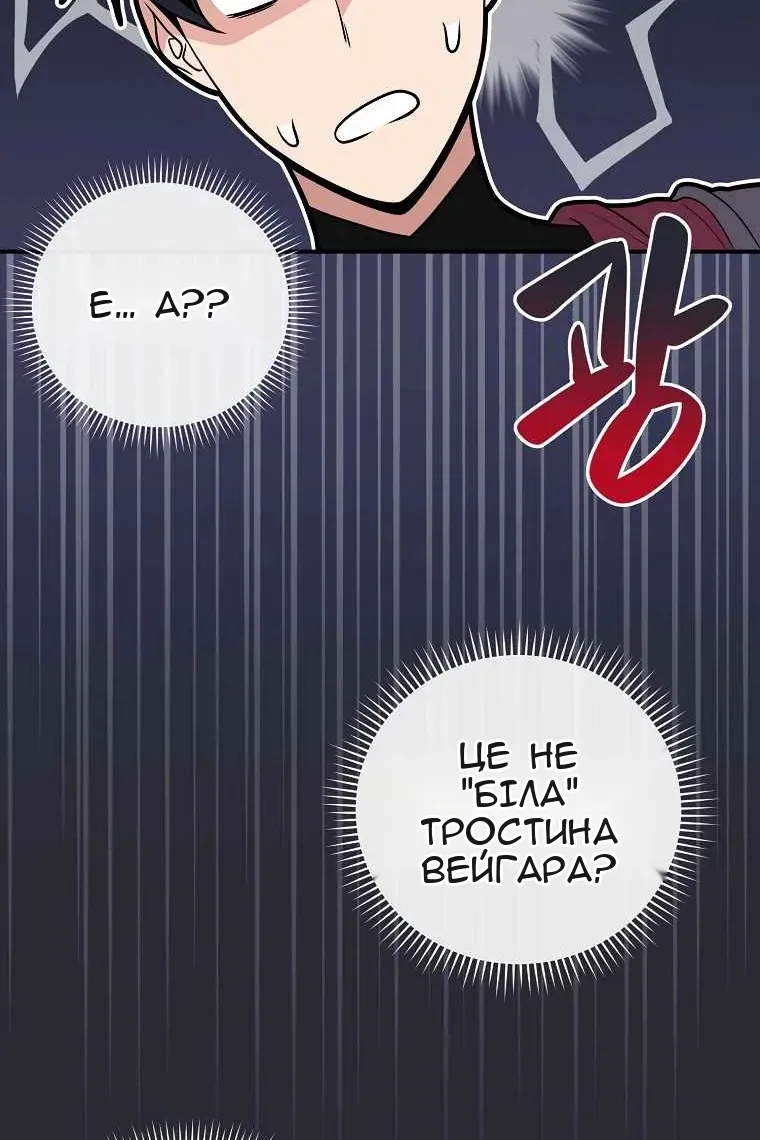 Сторінка 4