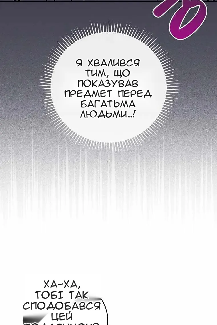 Сторінка 6