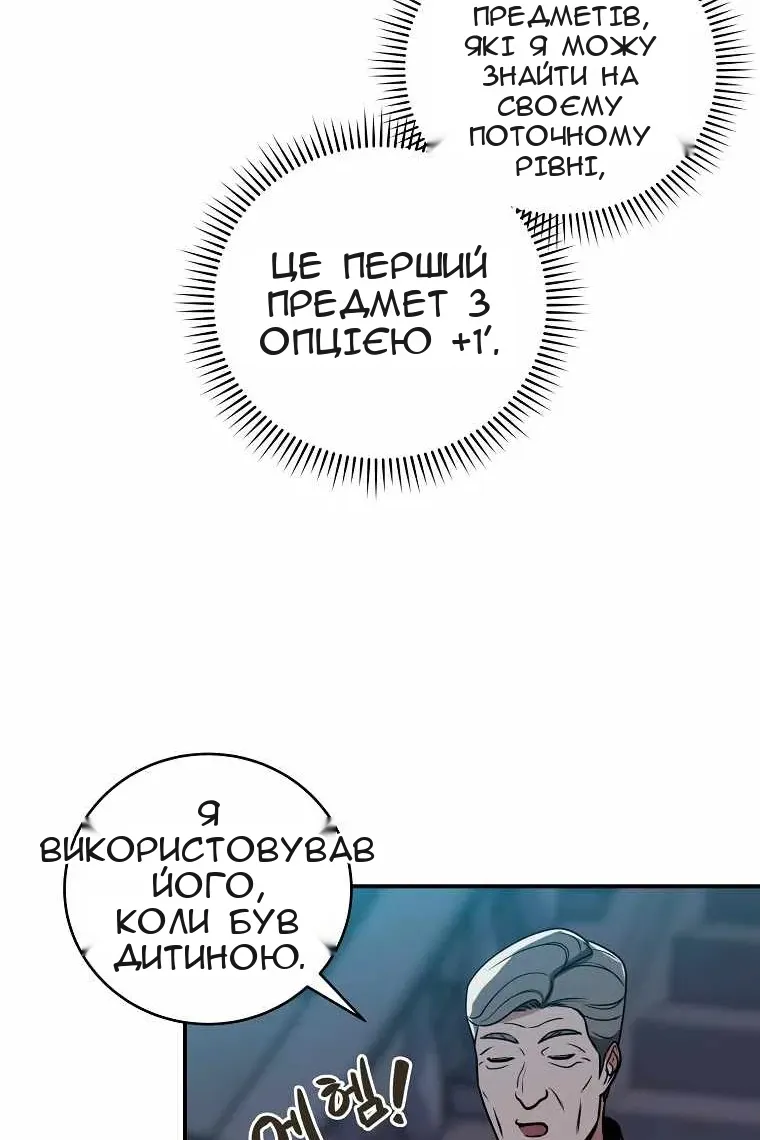 Сторінка 18