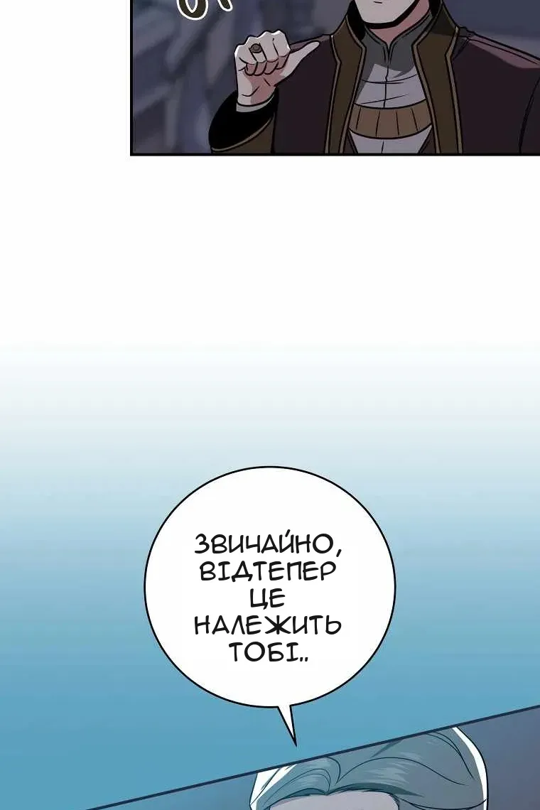 Сторінка 19