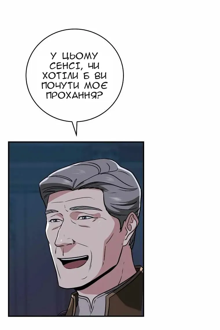 Сторінка 25