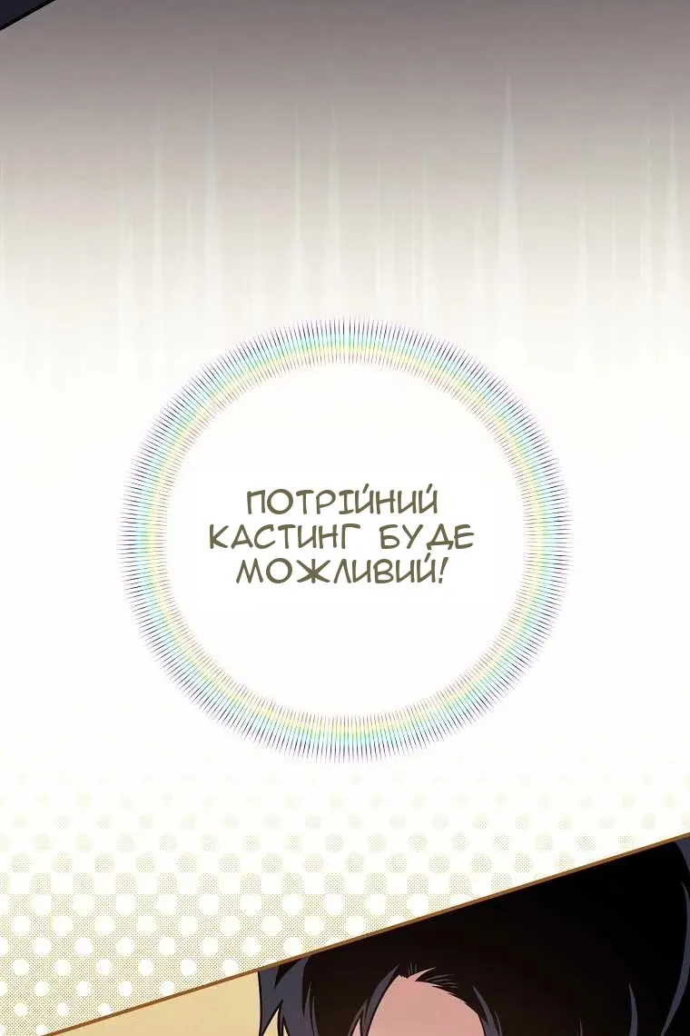 Сторінка 33
