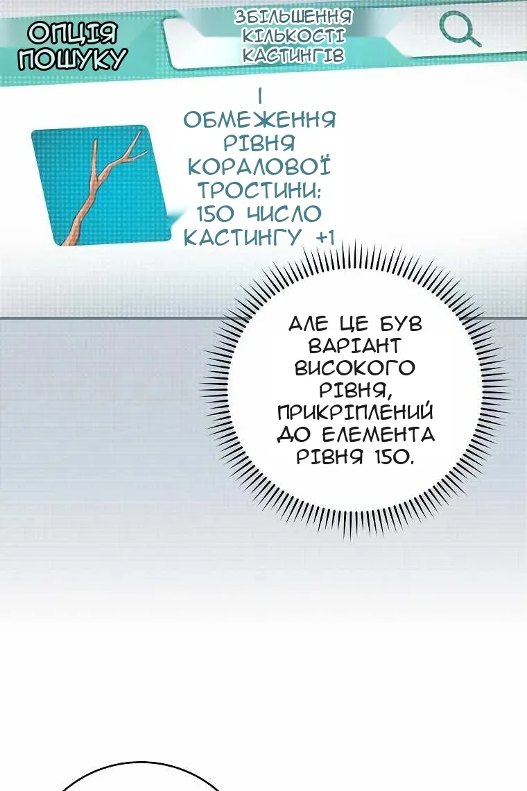 Сторінка 35