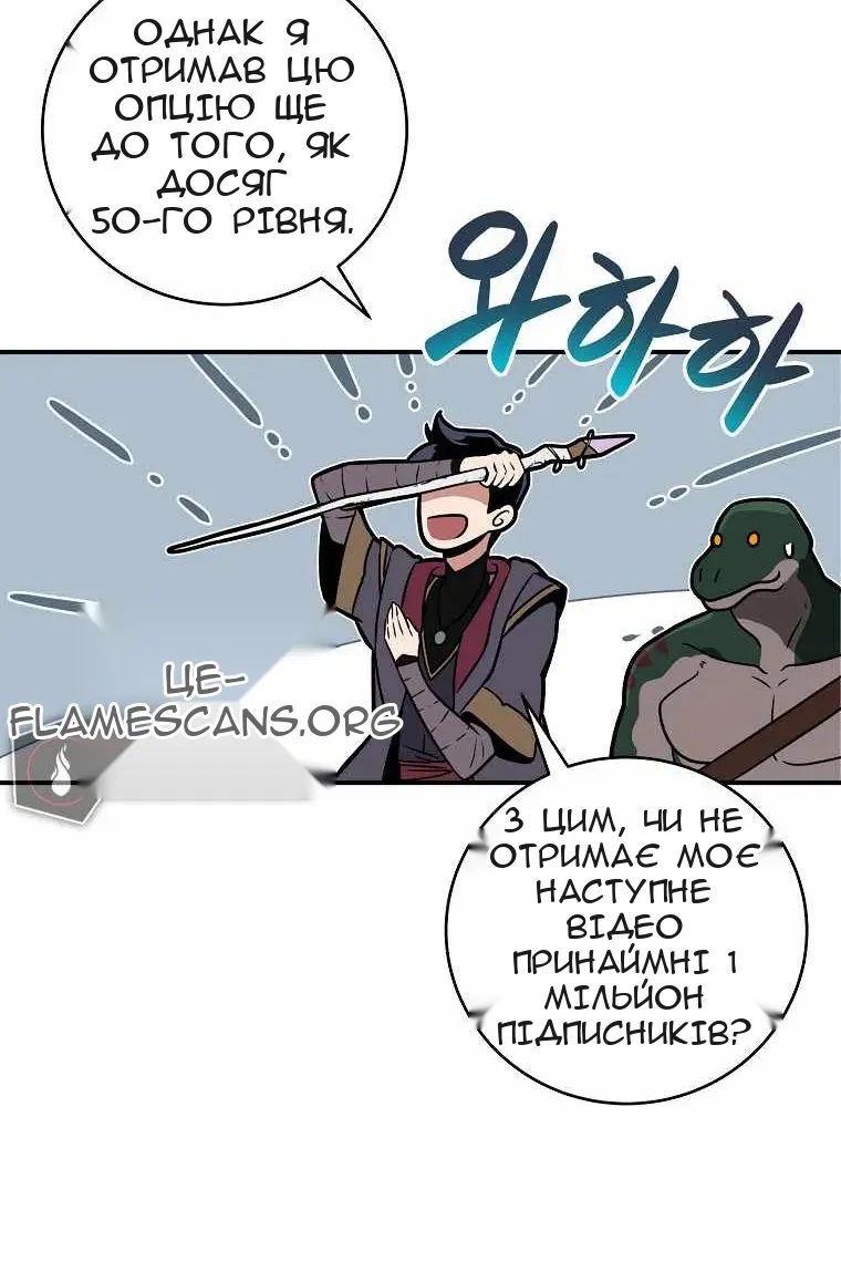 Сторінка 36