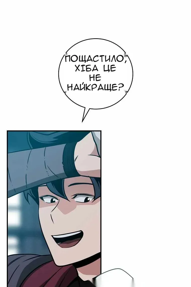 Сторінка 37
