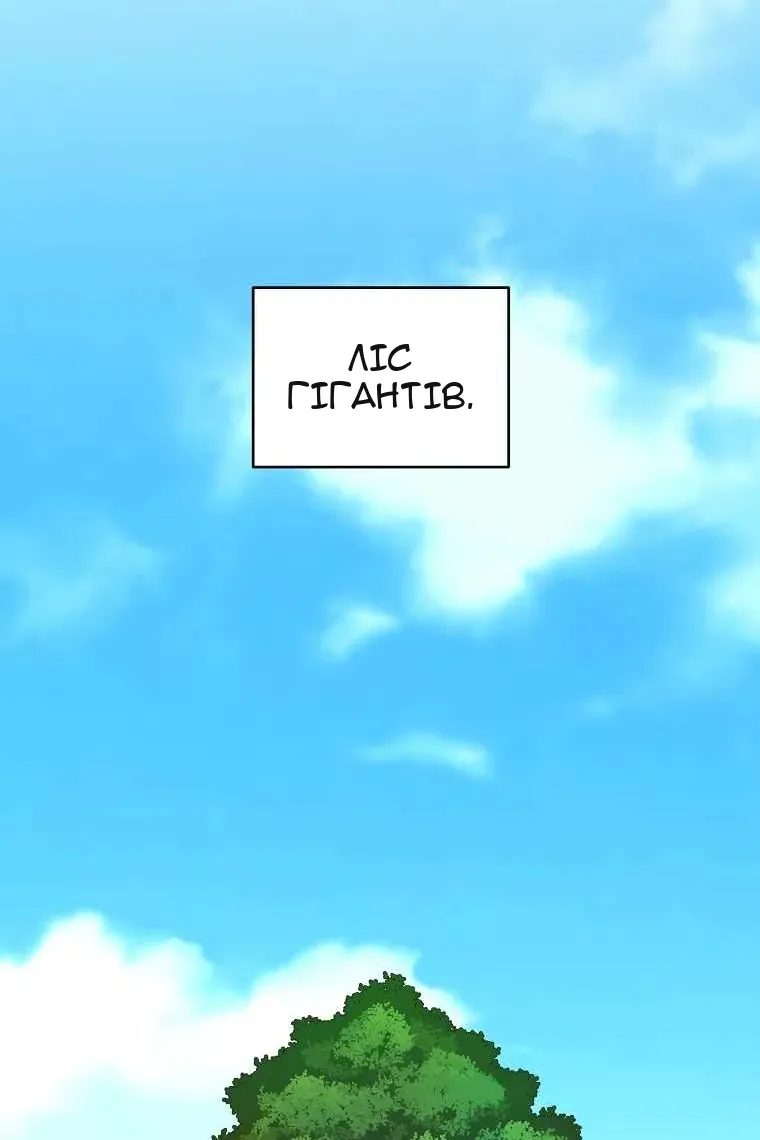 Сторінка 42