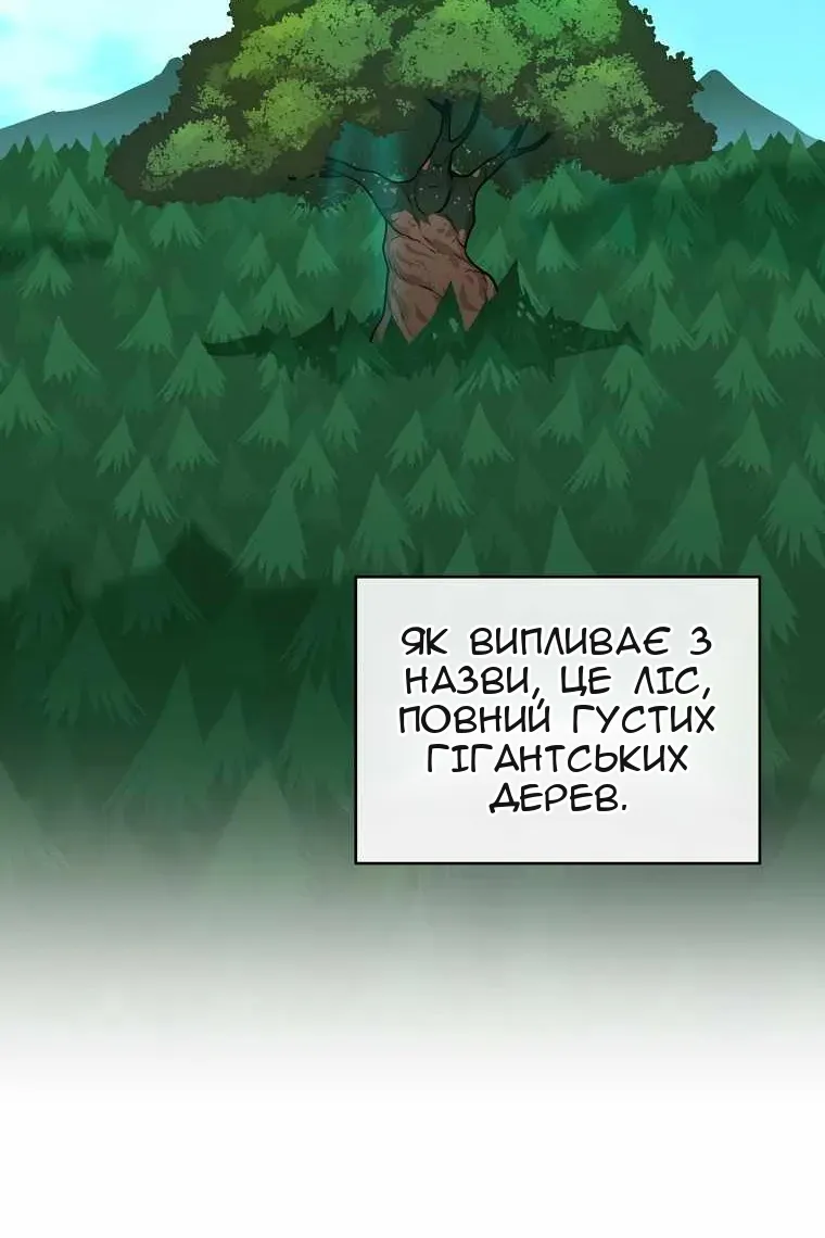 Сторінка 43