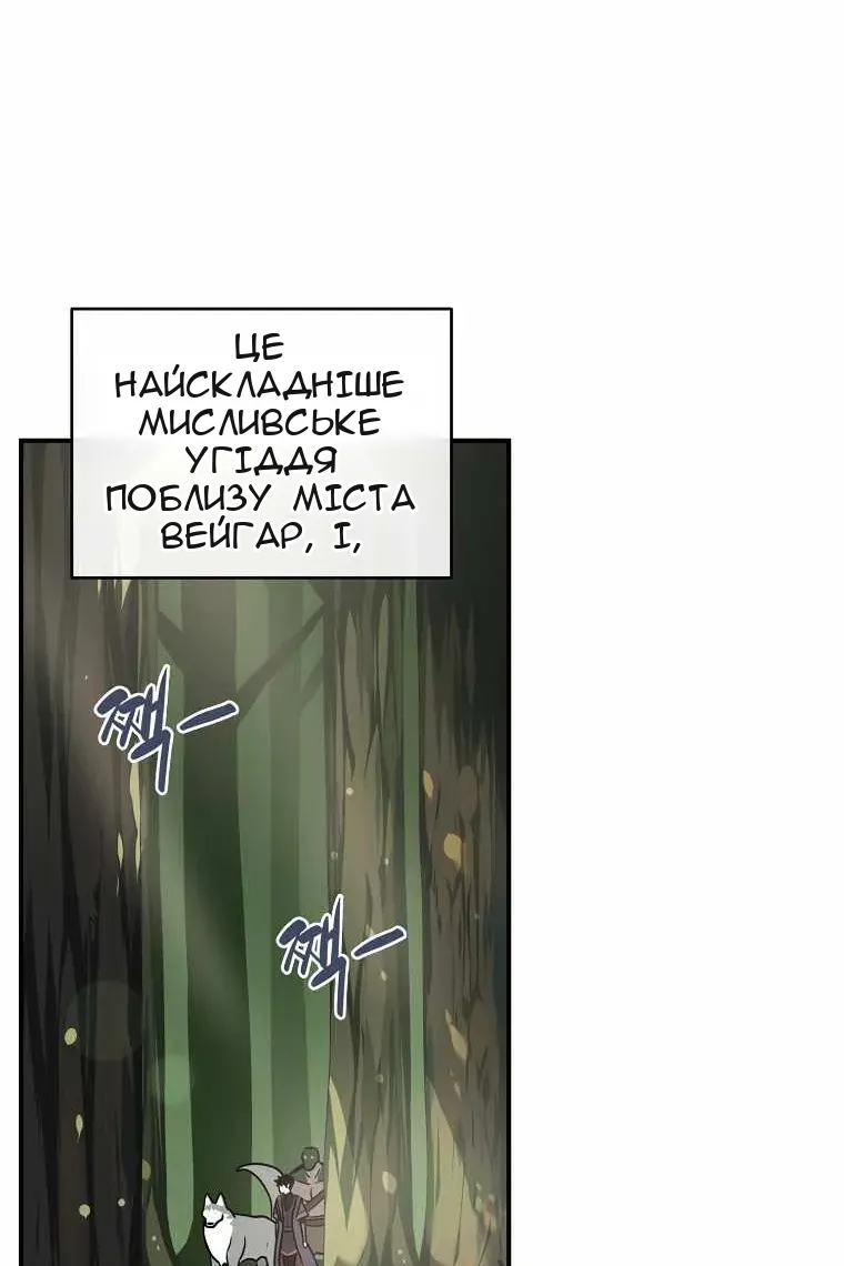 Сторінка 44