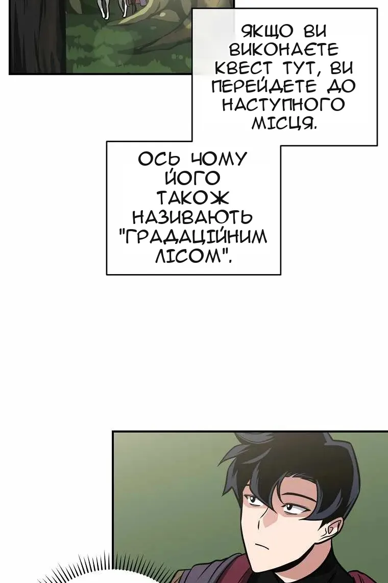 Сторінка 45