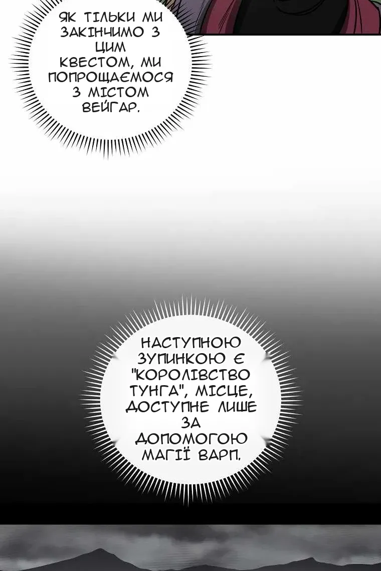 Сторінка 46