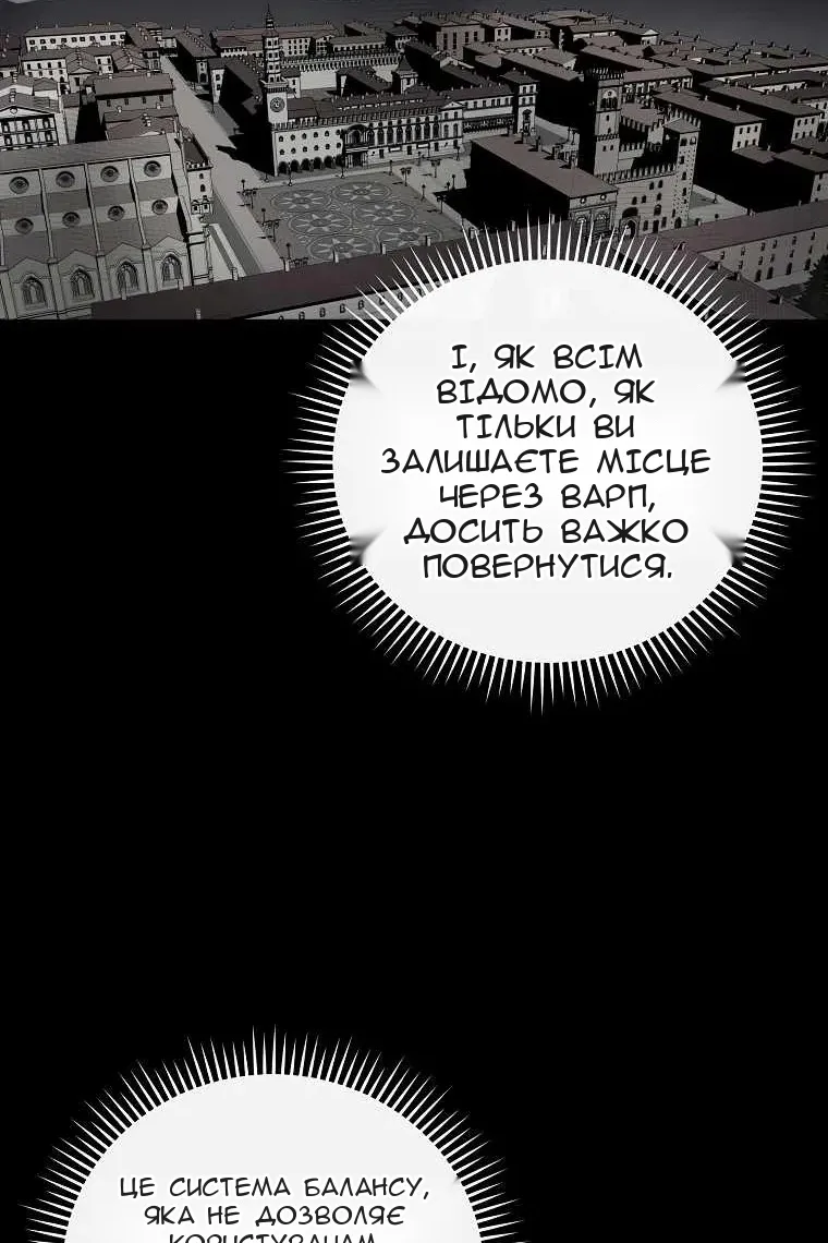 Сторінка 47