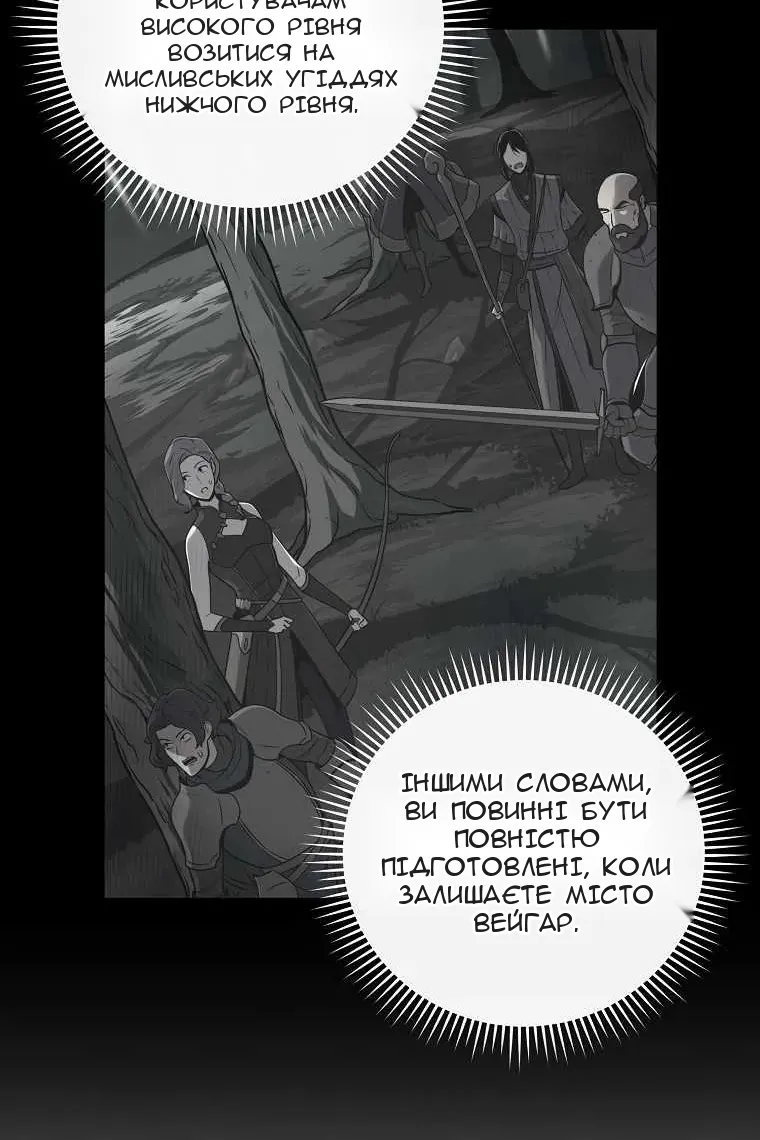 Сторінка 48