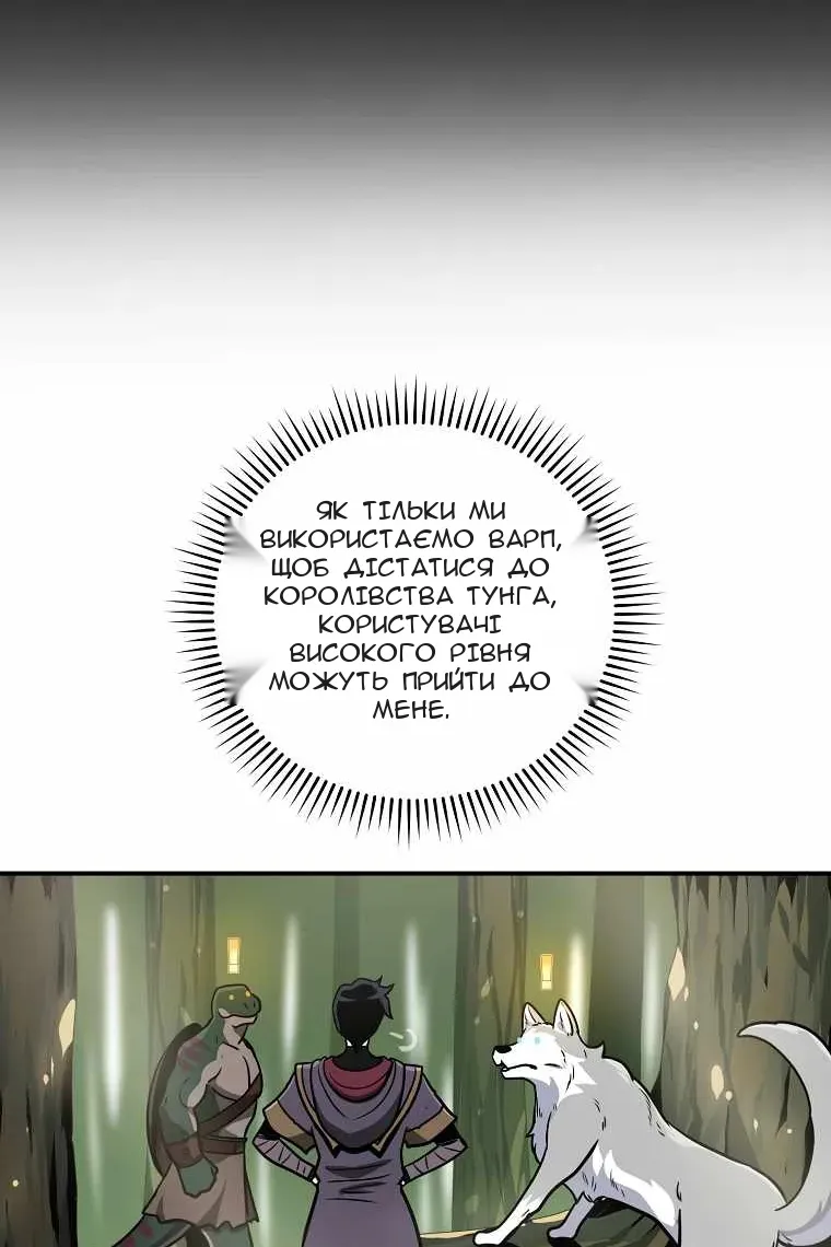 Сторінка 49