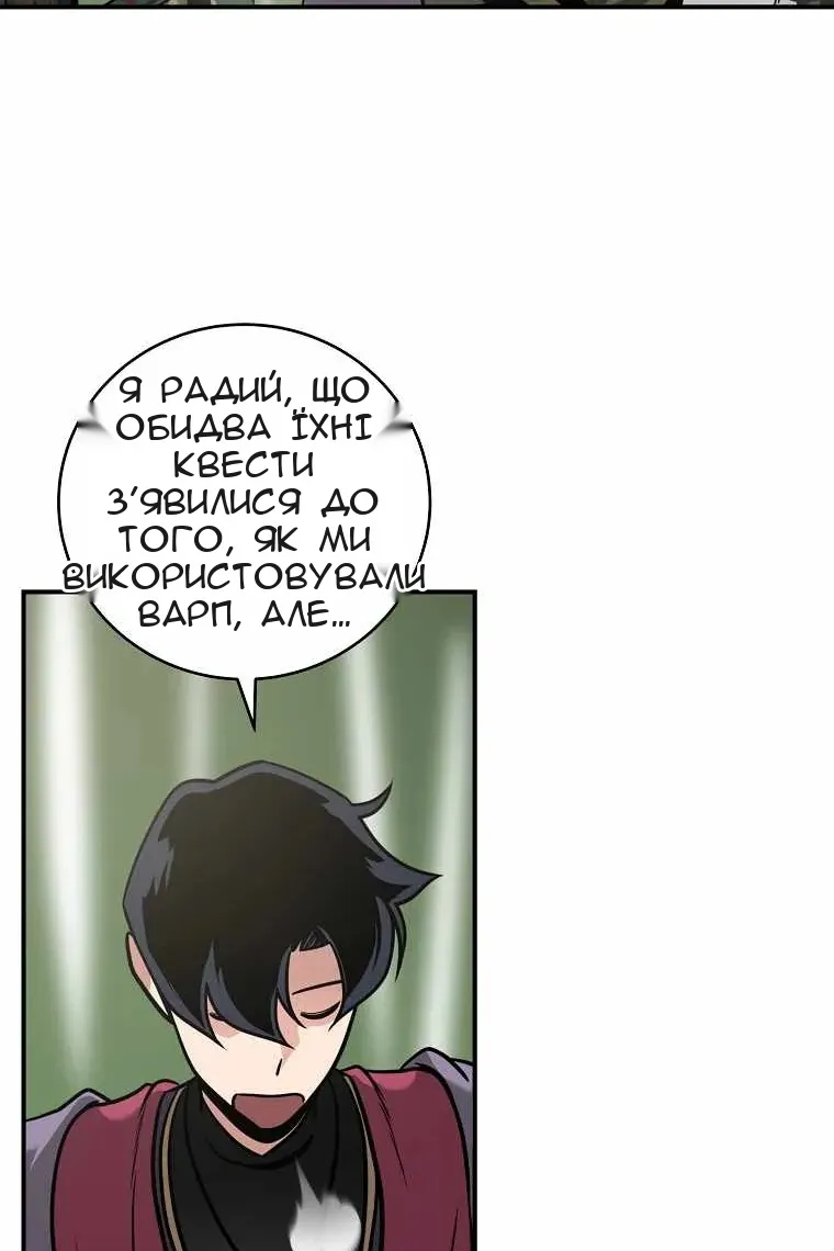 Сторінка 50