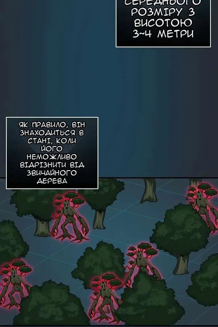 Сторінка 55