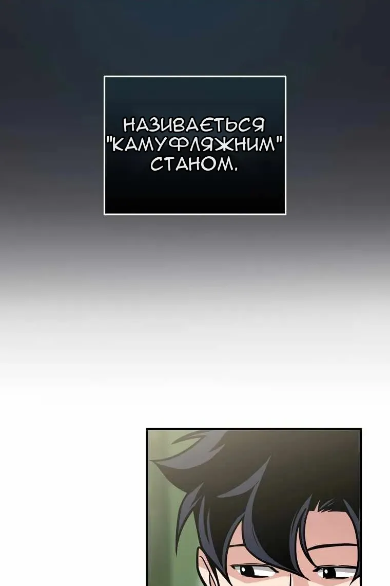 Сторінка 56
