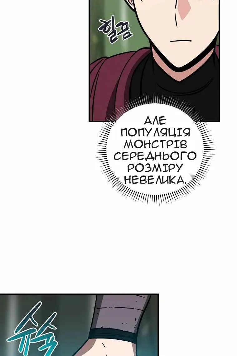 Сторінка 57