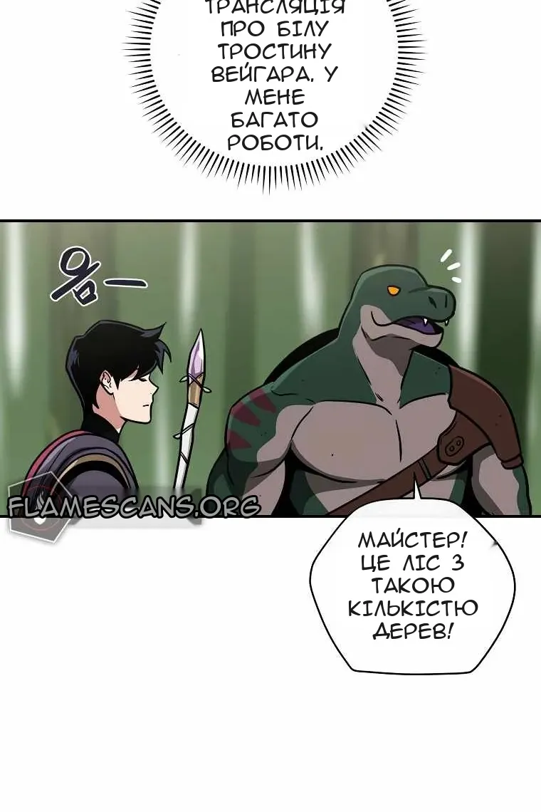 Сторінка 59
