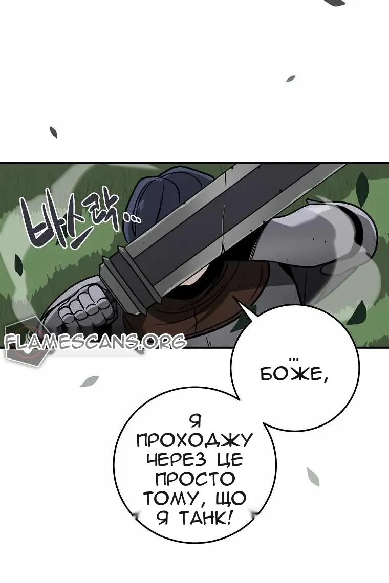 Сторінка 77