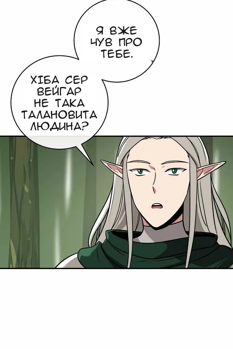Сторінка 91