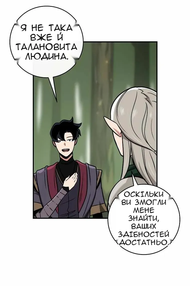 Сторінка 92