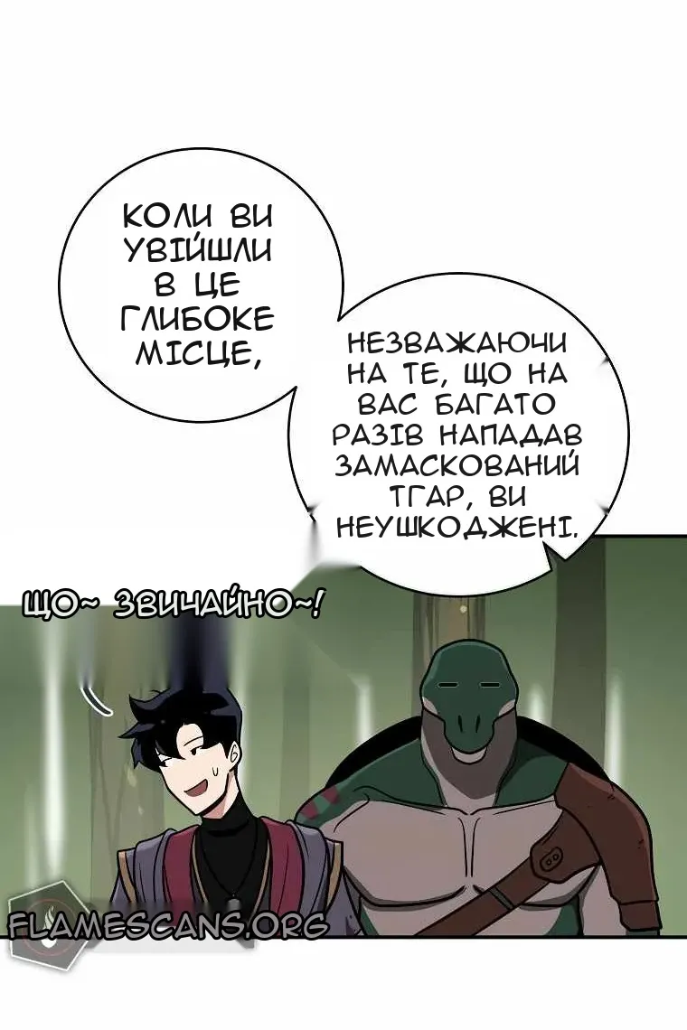 Сторінка 93