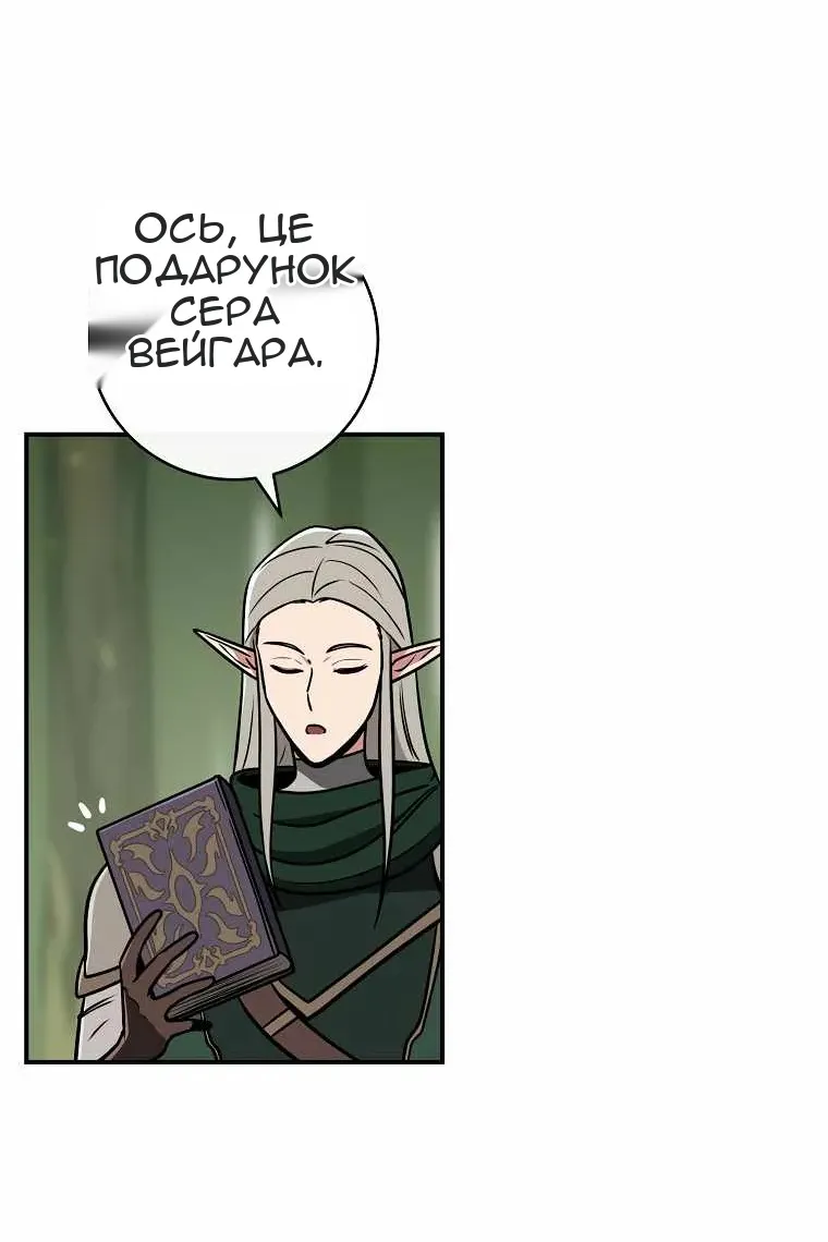 Сторінка 94