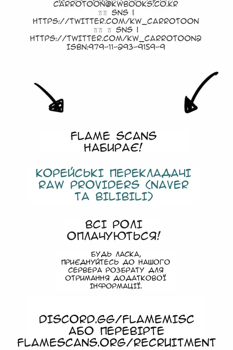 Сторінка 104