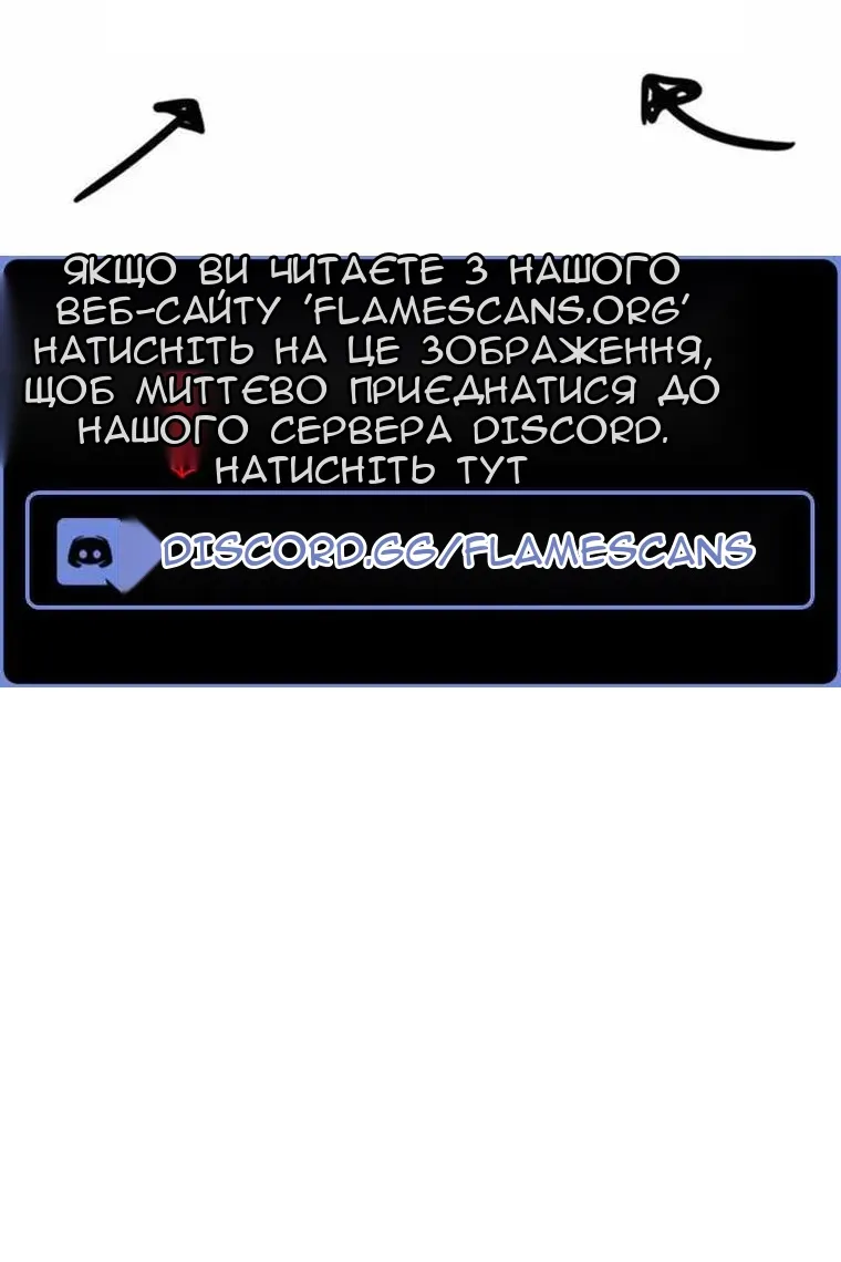 Сторінка 105