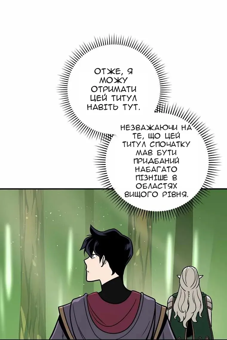 Сторінка 4