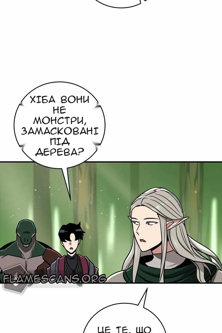 Сторінка 7