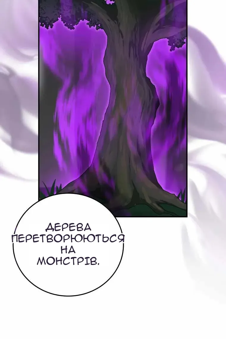 Сторінка 9
