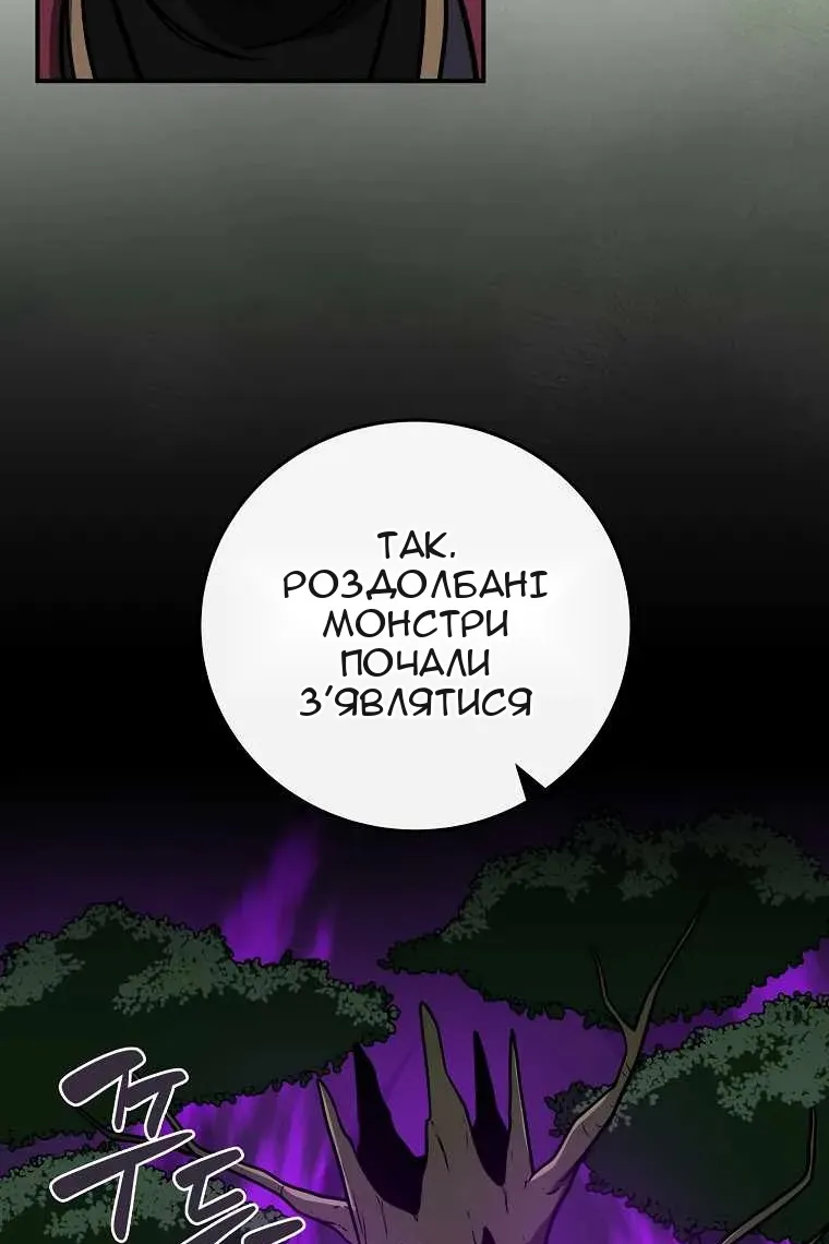 Сторінка 12