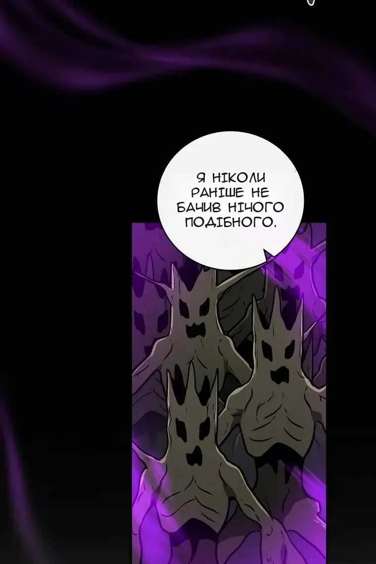 Сторінка 14