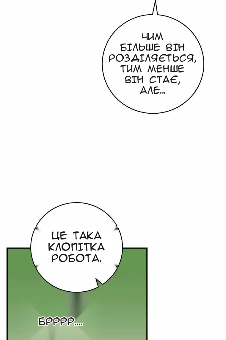 Сторінка 21