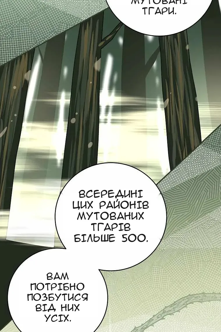 Сторінка 24