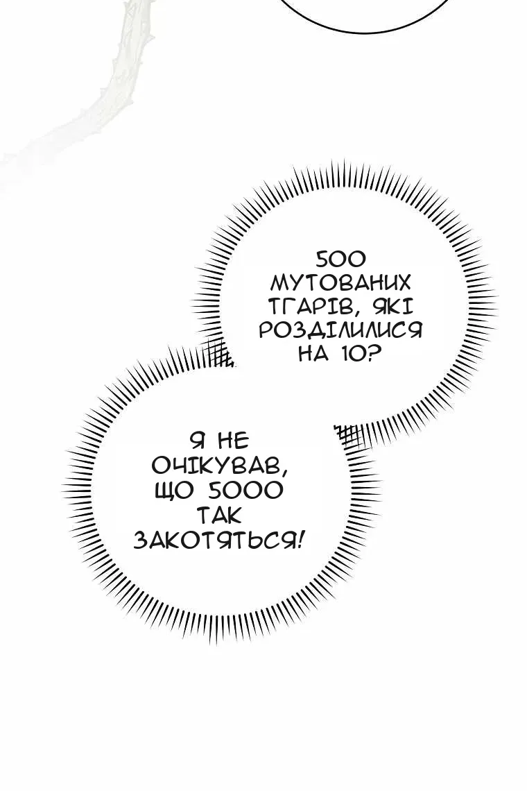 Сторінка 27