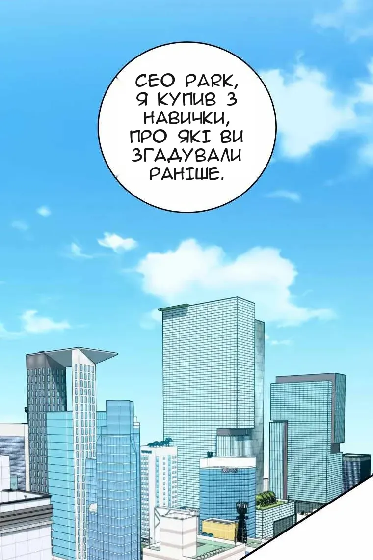 Сторінка 32