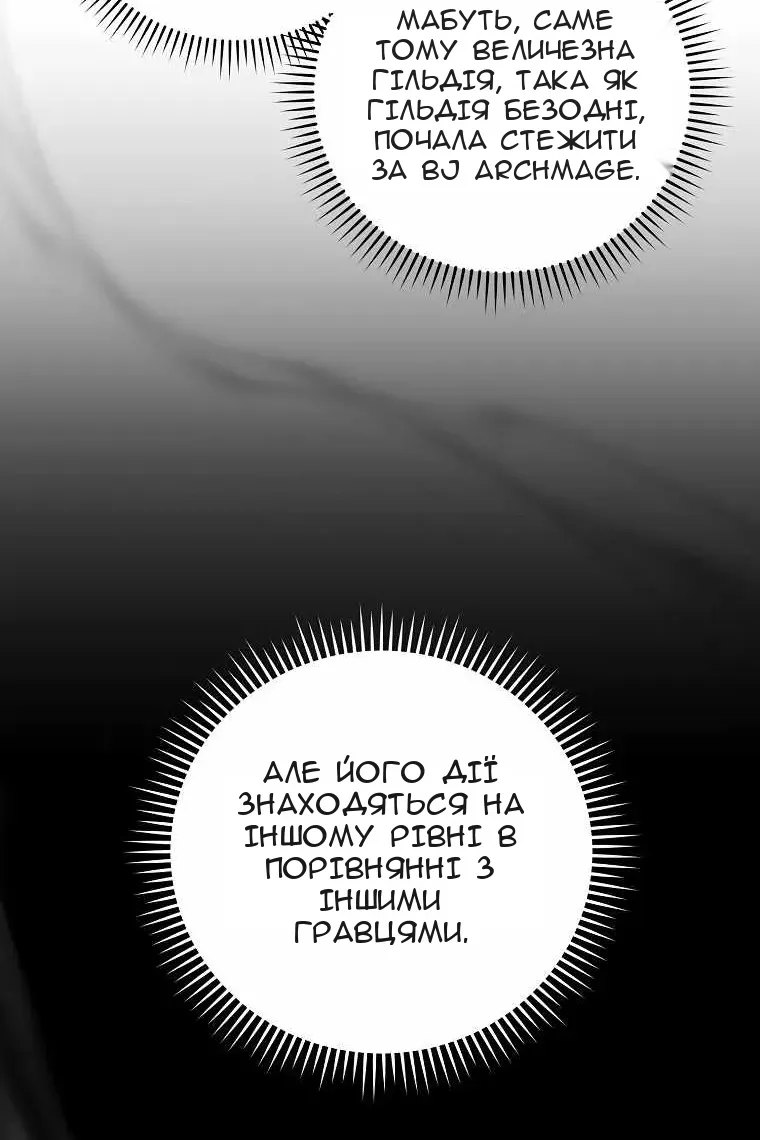 Сторінка 44