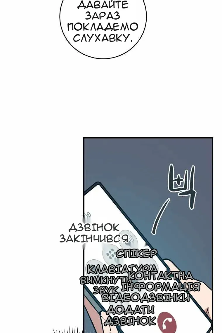 Сторінка 47