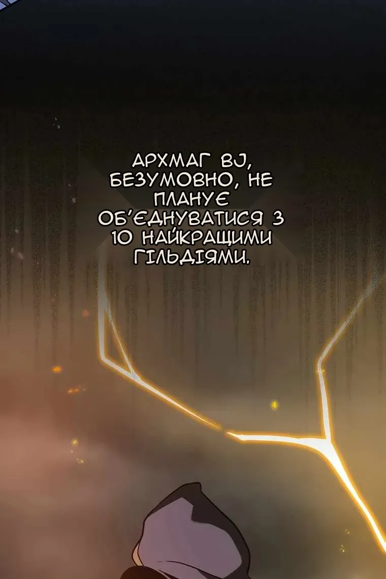 Сторінка 50