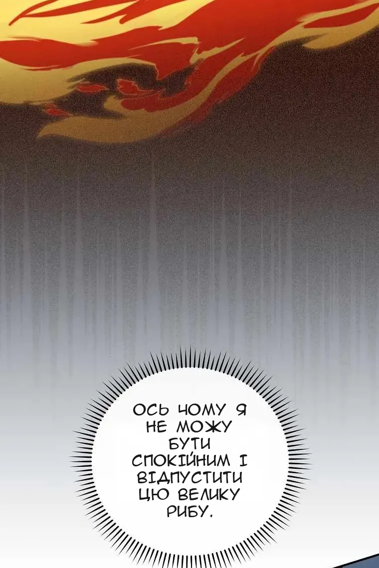 Сторінка 52